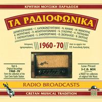 Ta radiofonika 1960-70 Vol1