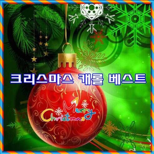 창밖을보라 - 키즈캐롤클럽封面