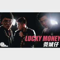 Lucky Money