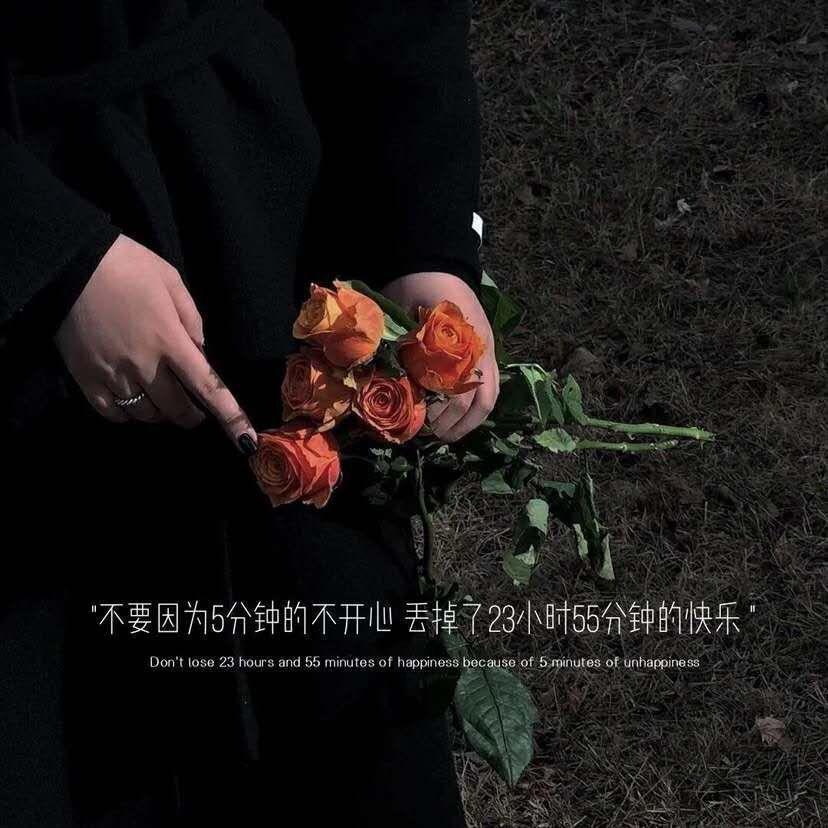 Muhabbat （爱情）