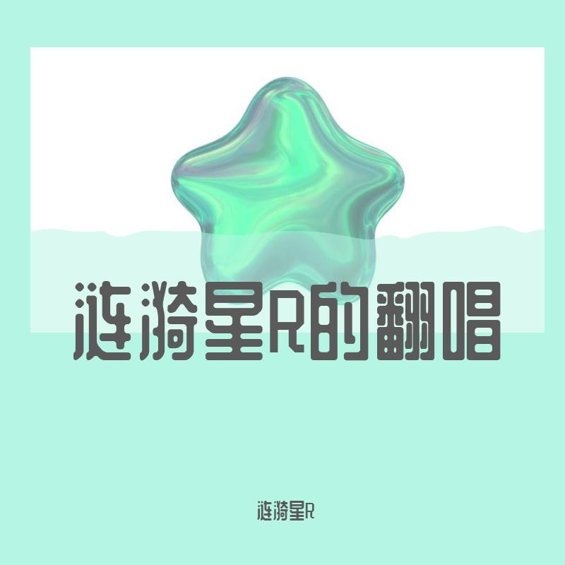 꽃 (FLOWER)封面