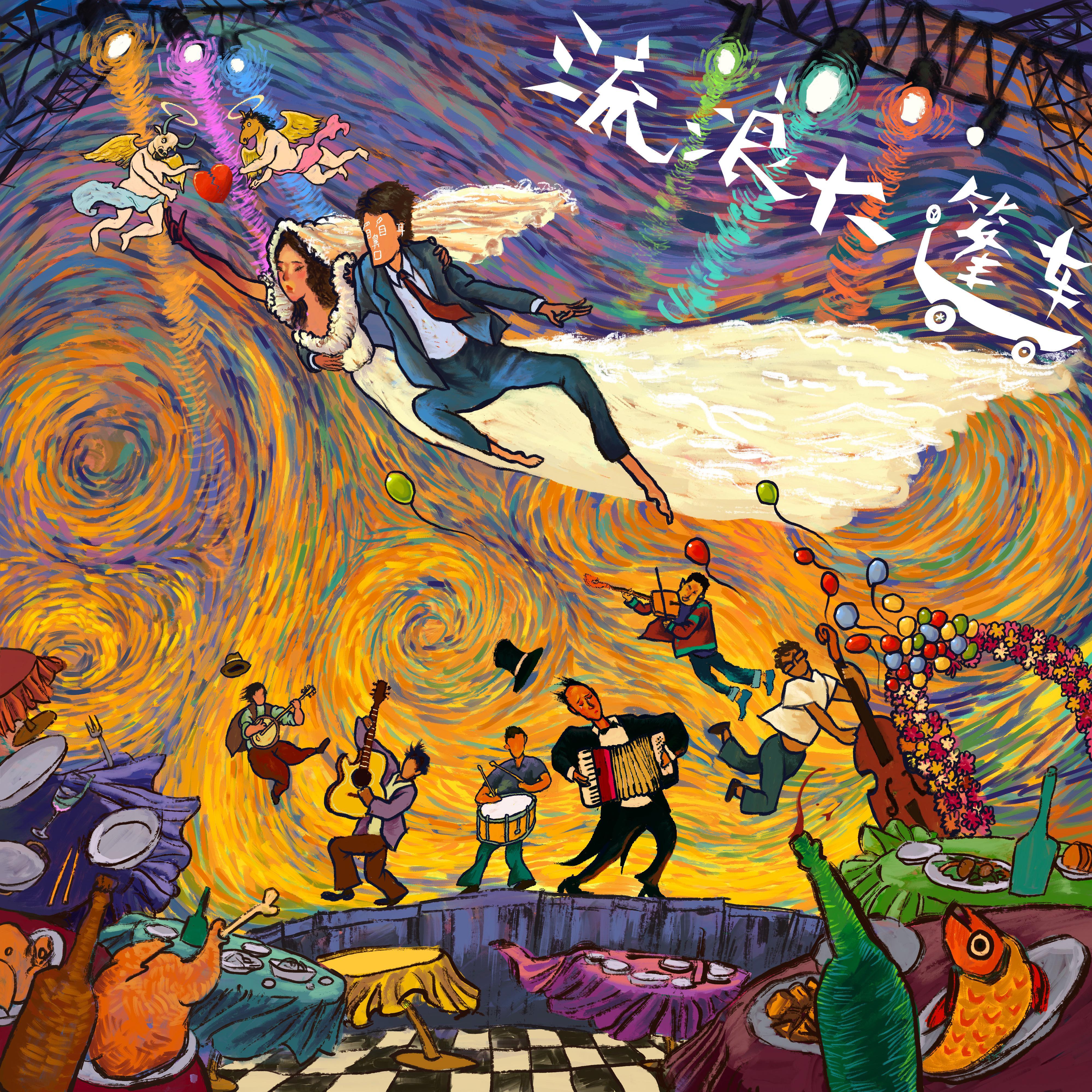 song-img