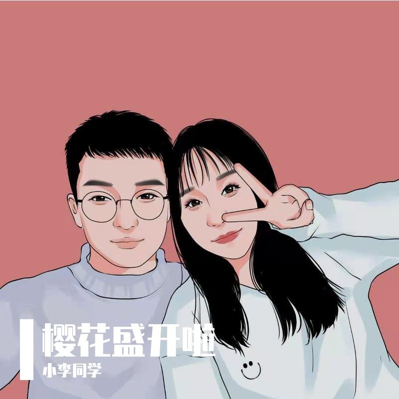 song-img