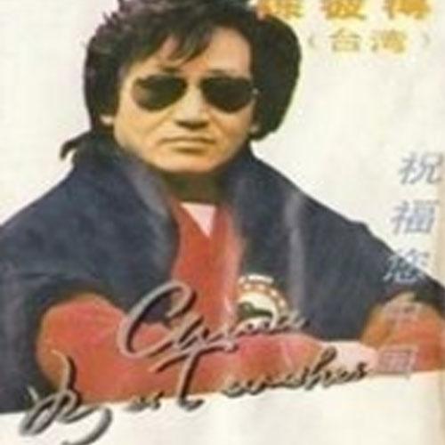 有谁知道封面