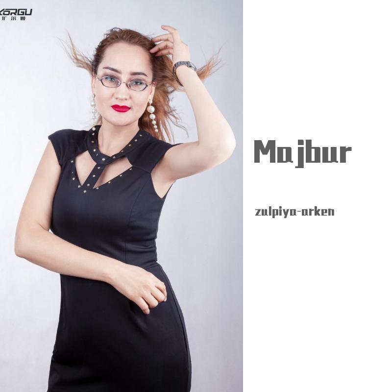 Majbur（翻自 Ayla Celik）