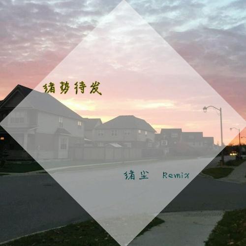 song-img