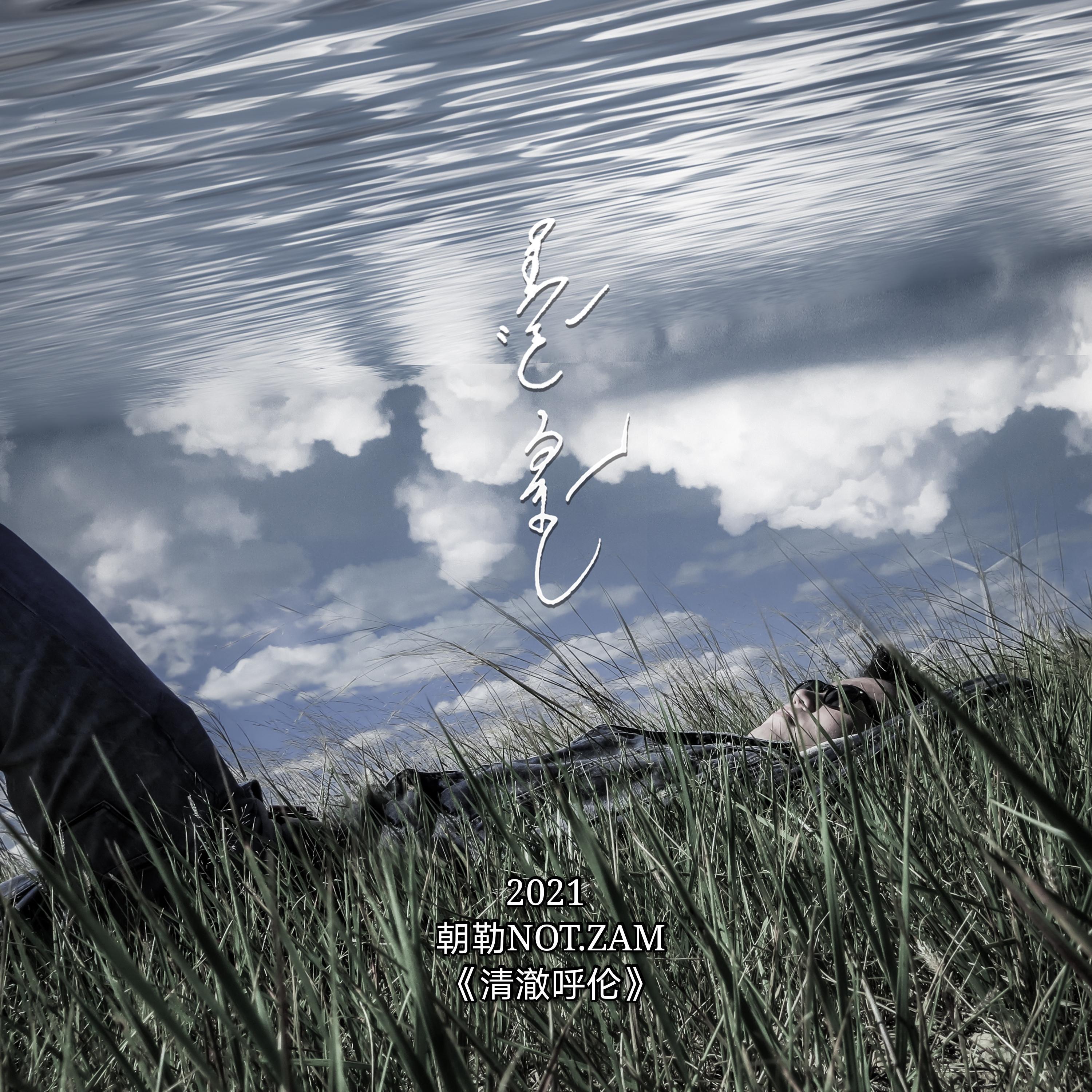 song-img