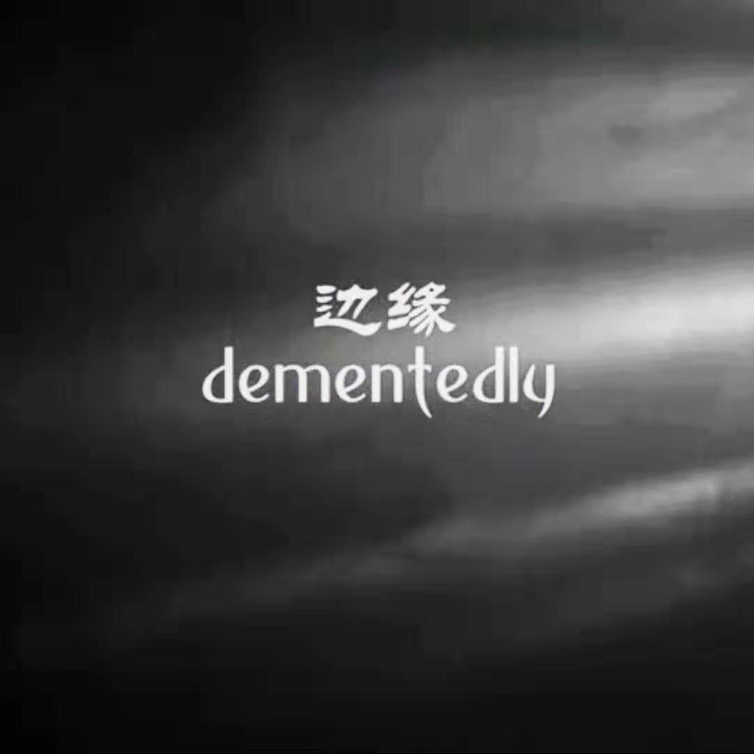 你能看见？在人群的面具 - Fake Rabbit、安琦、魏政封面
