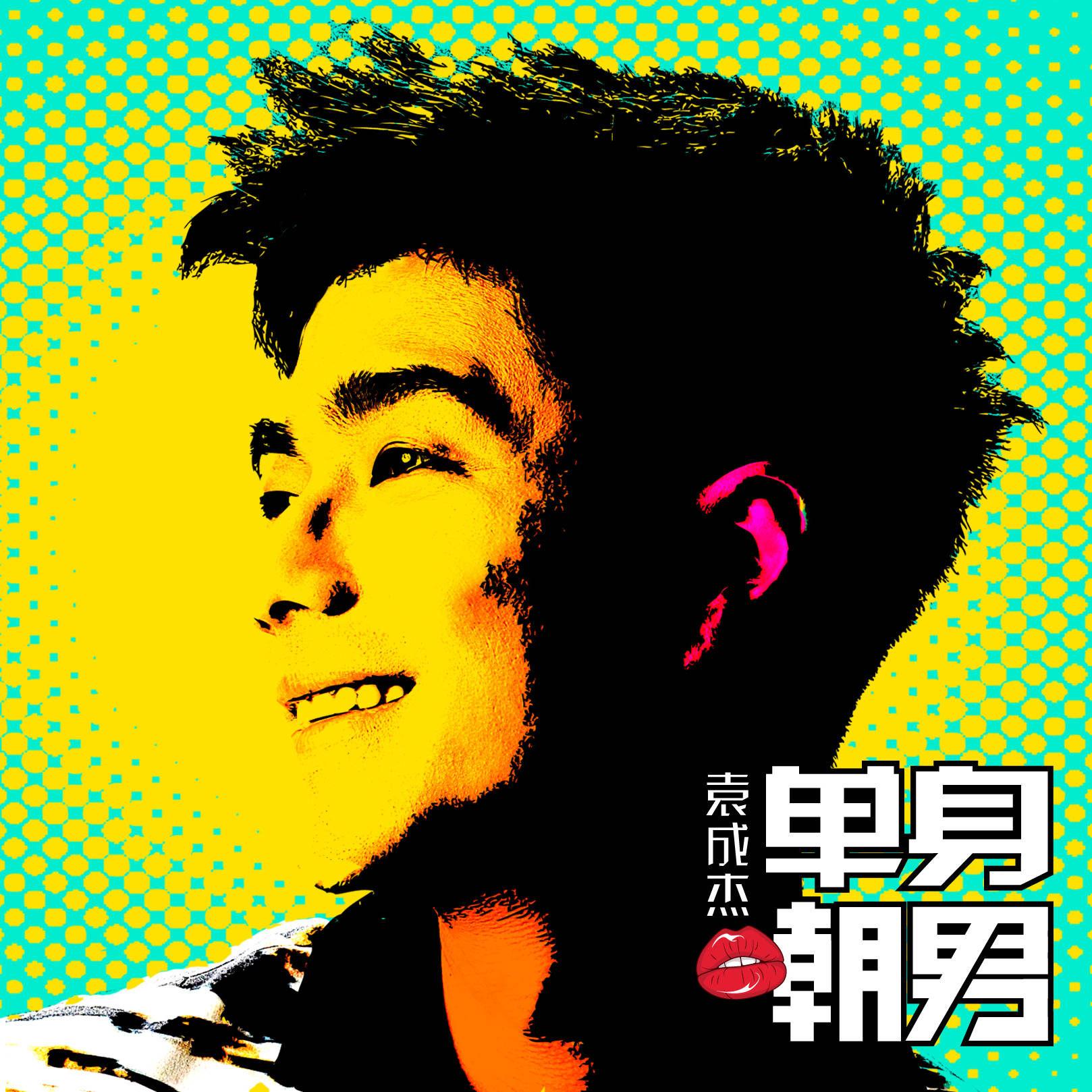 song-img