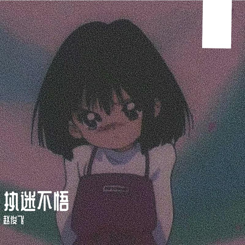 song-img