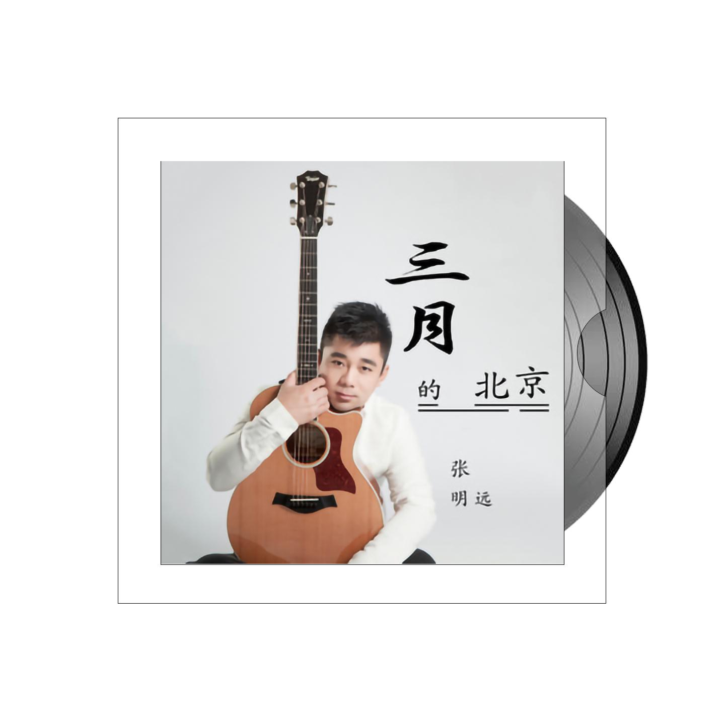 song-img