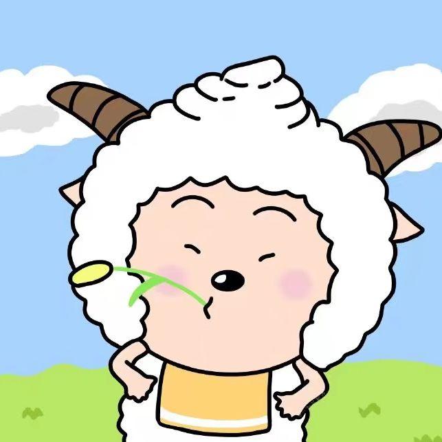 苹果香（懒羊羊版）