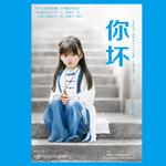 大冰的小屋作品集