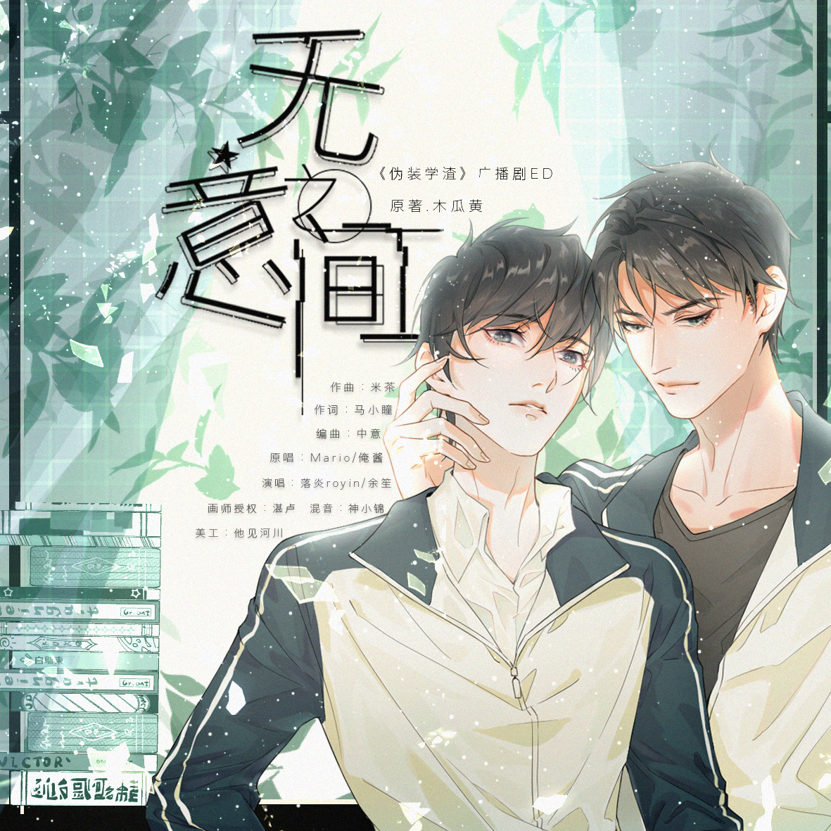 无意之间_落炎Royin_无意之间 | 在线播放_无意之间歌词_无意之间下载 | 网易云音乐