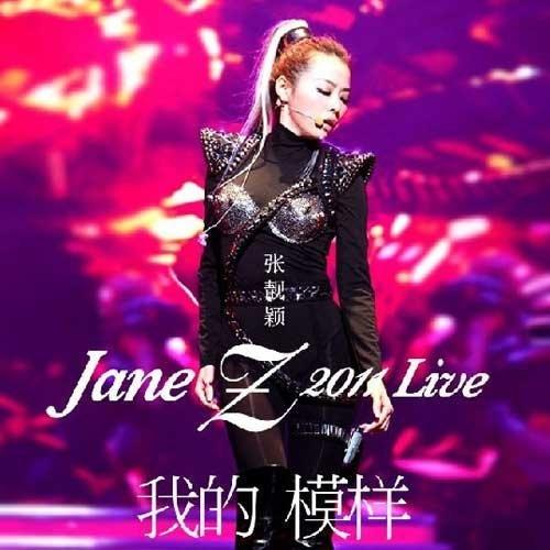 song-img