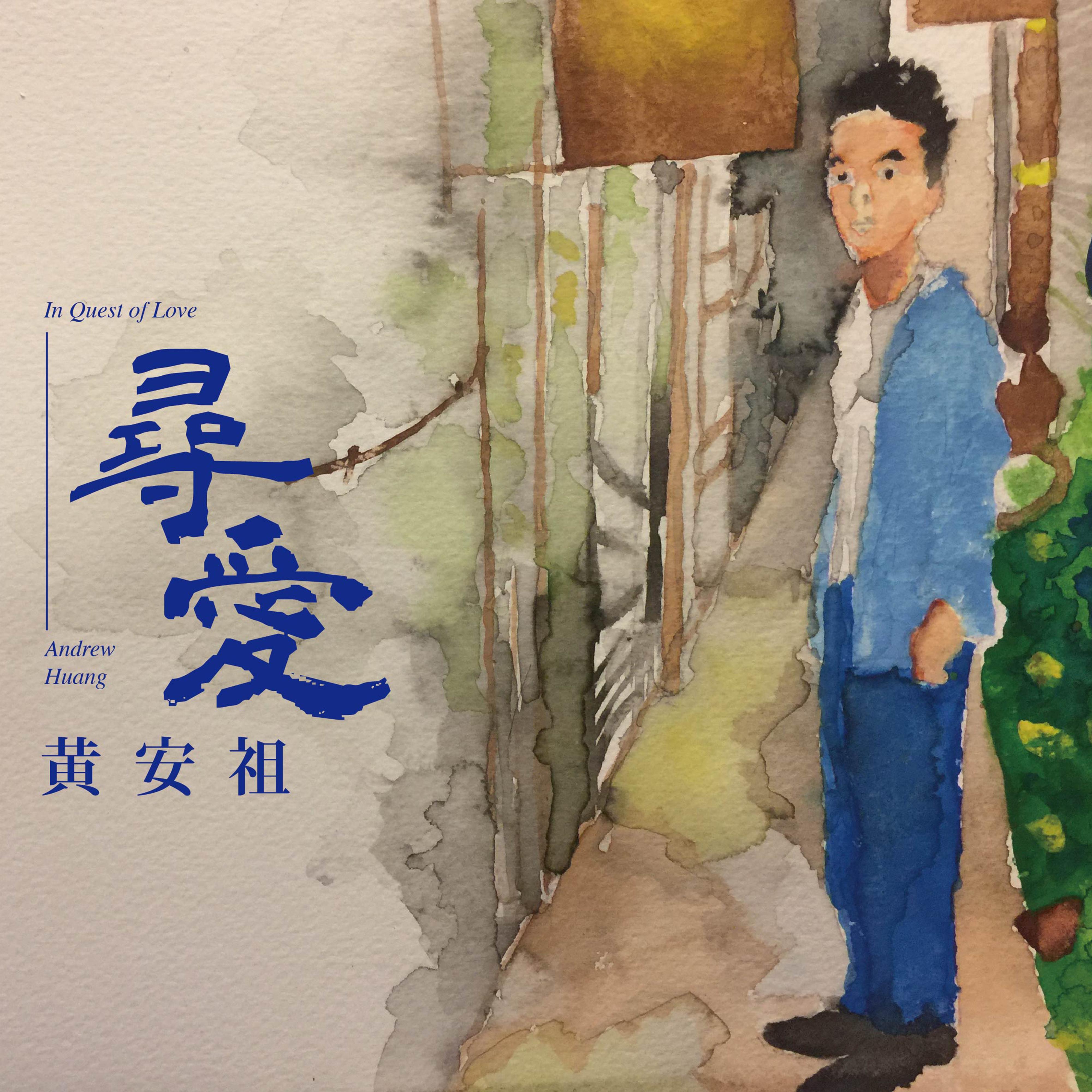 離境封面