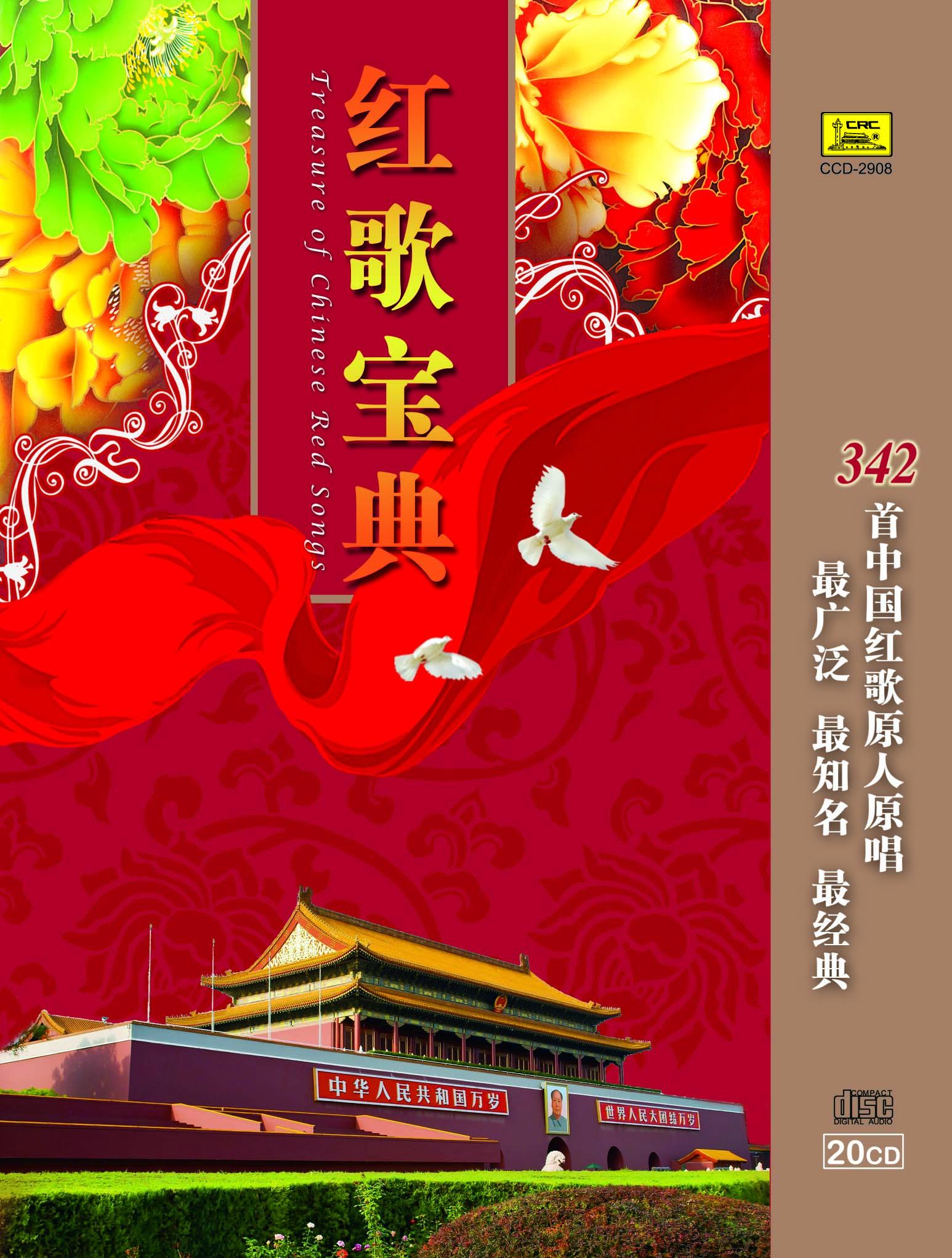 洗衣歌封面