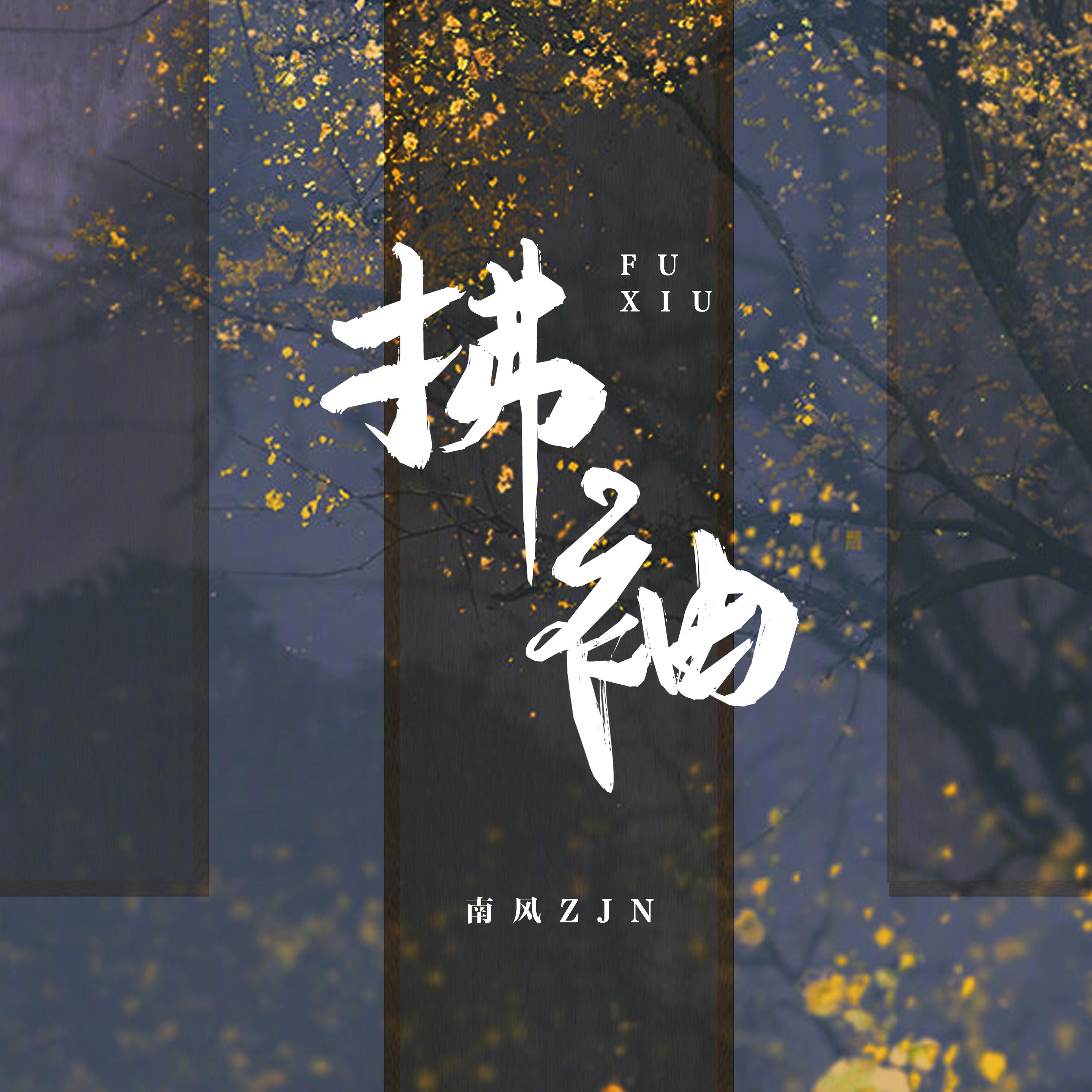 song-img