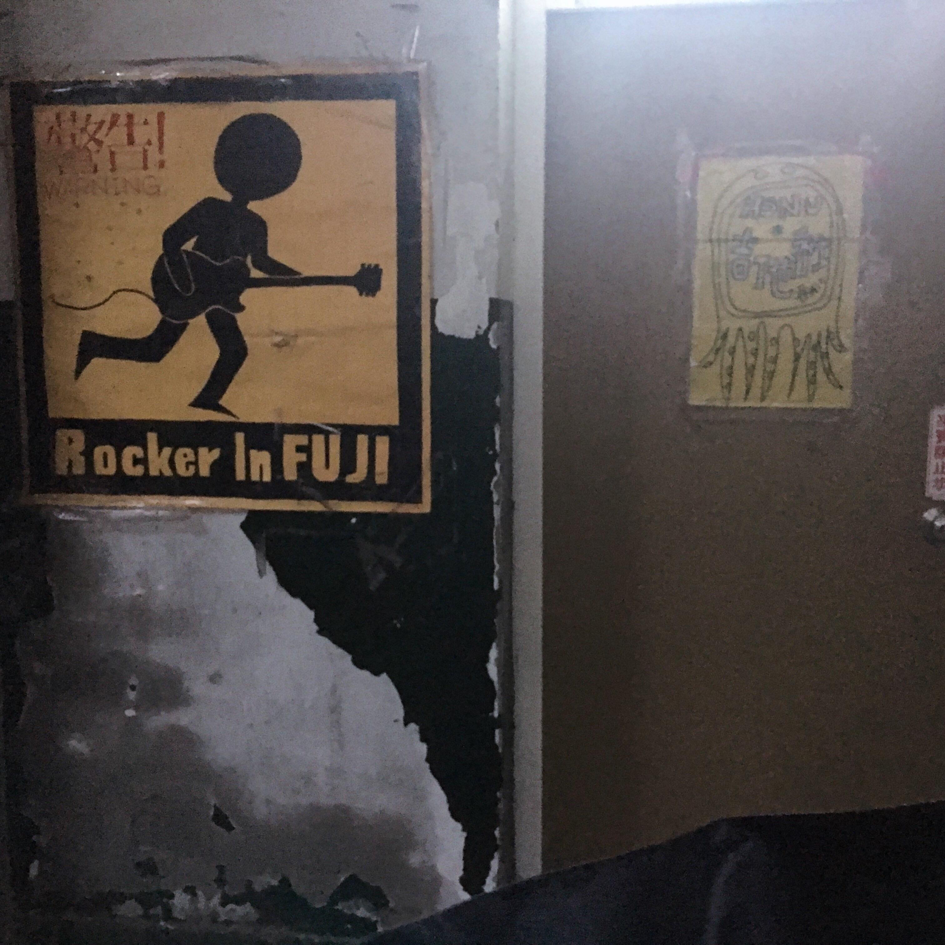 方向感 MMM 伴奏封面