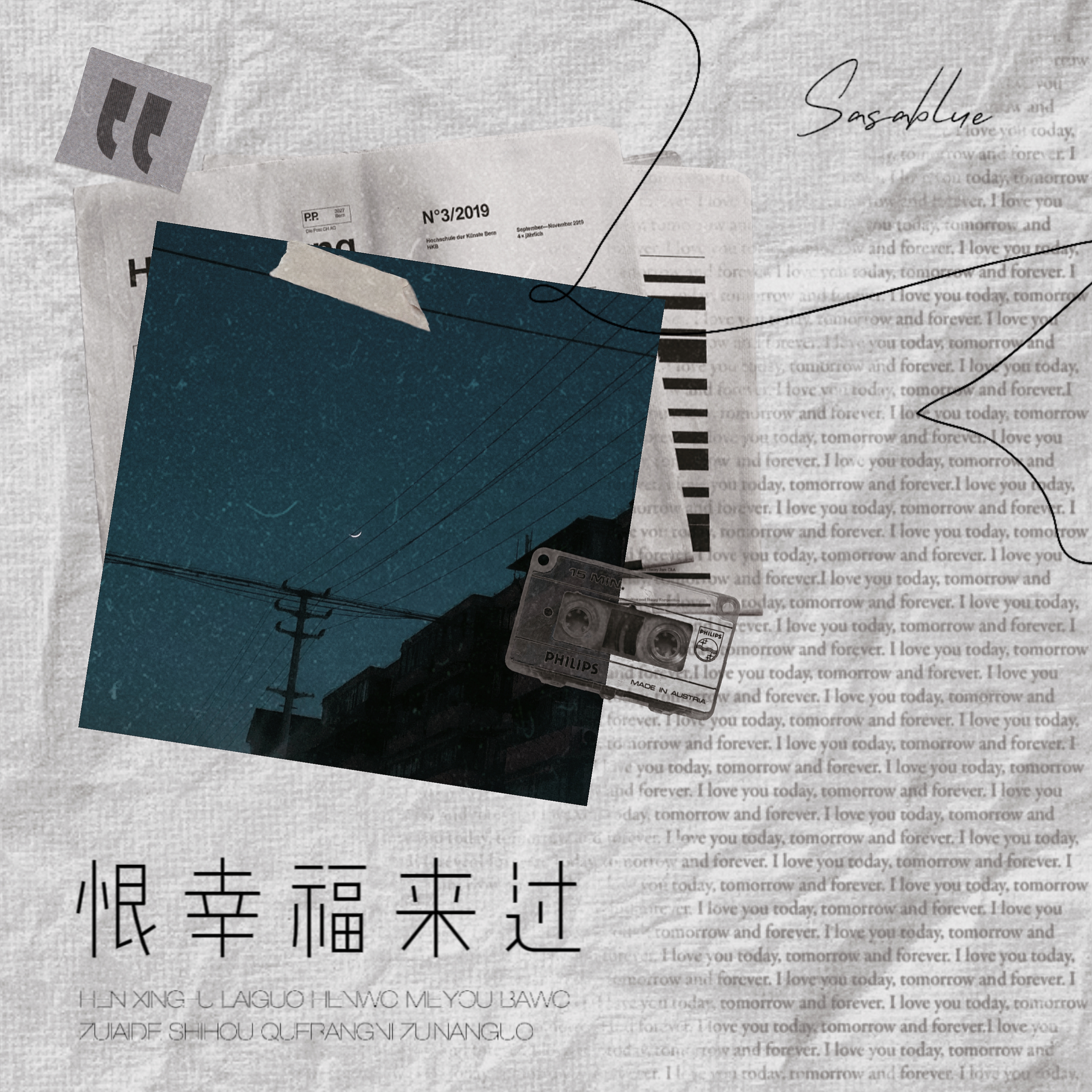 song-img