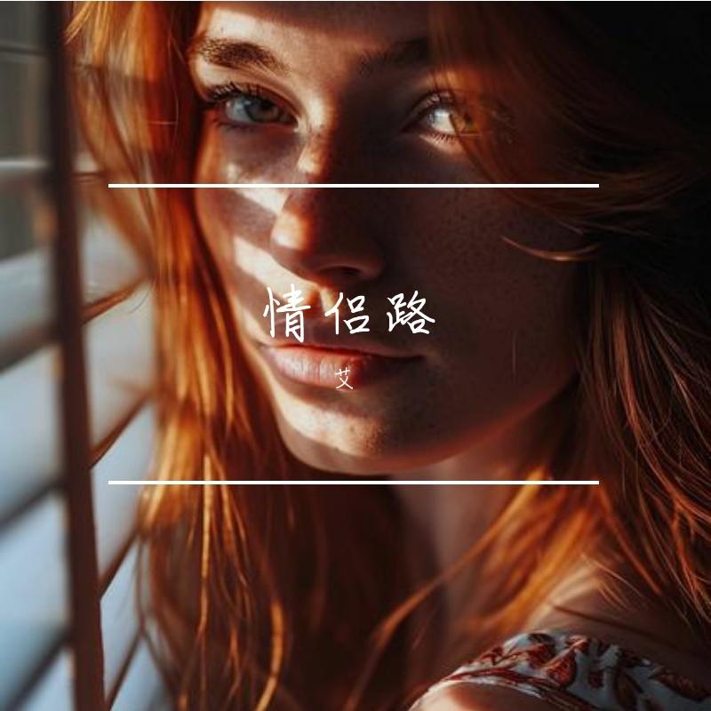 三个人的晚餐封面