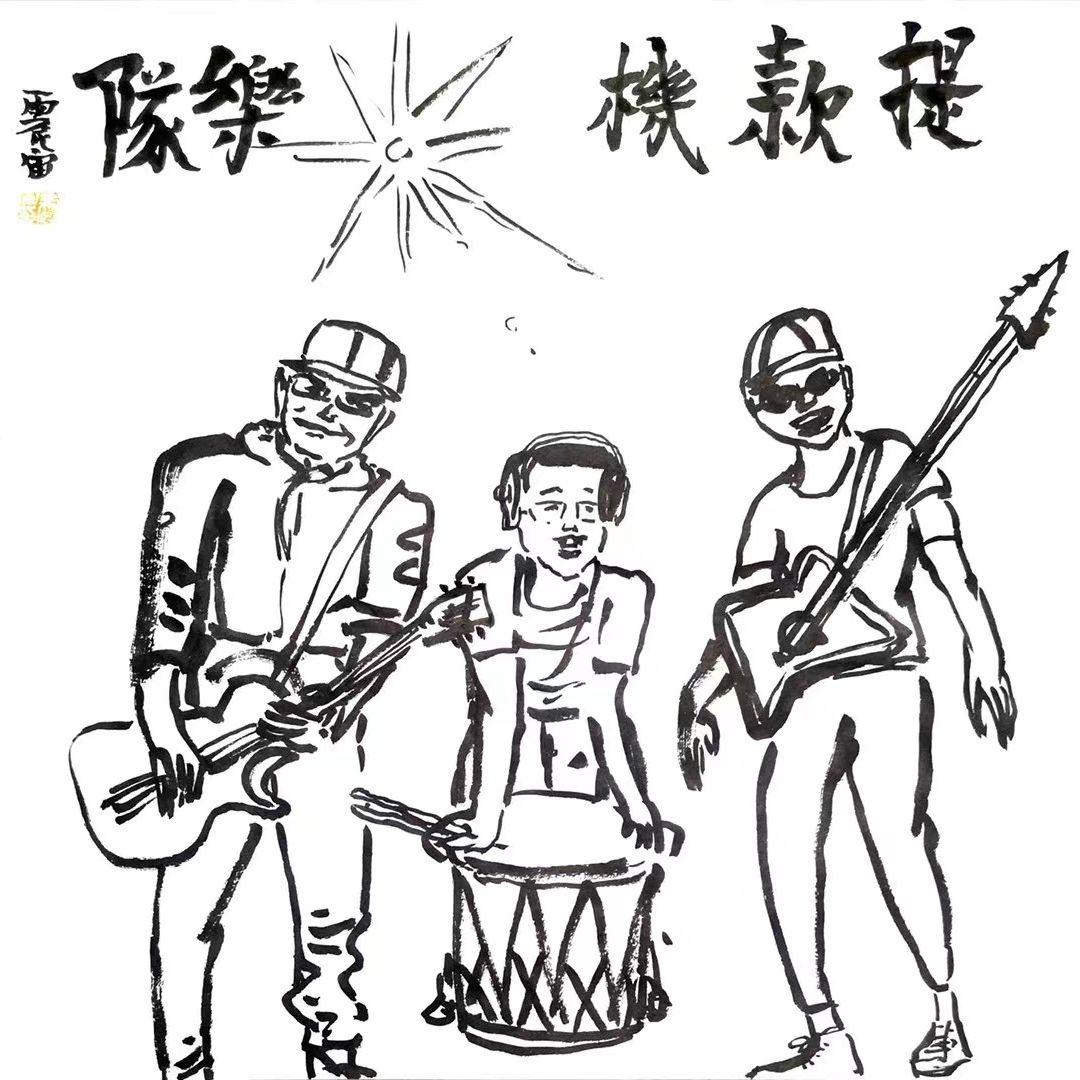 用尽这余生所有的美好 礼貌版