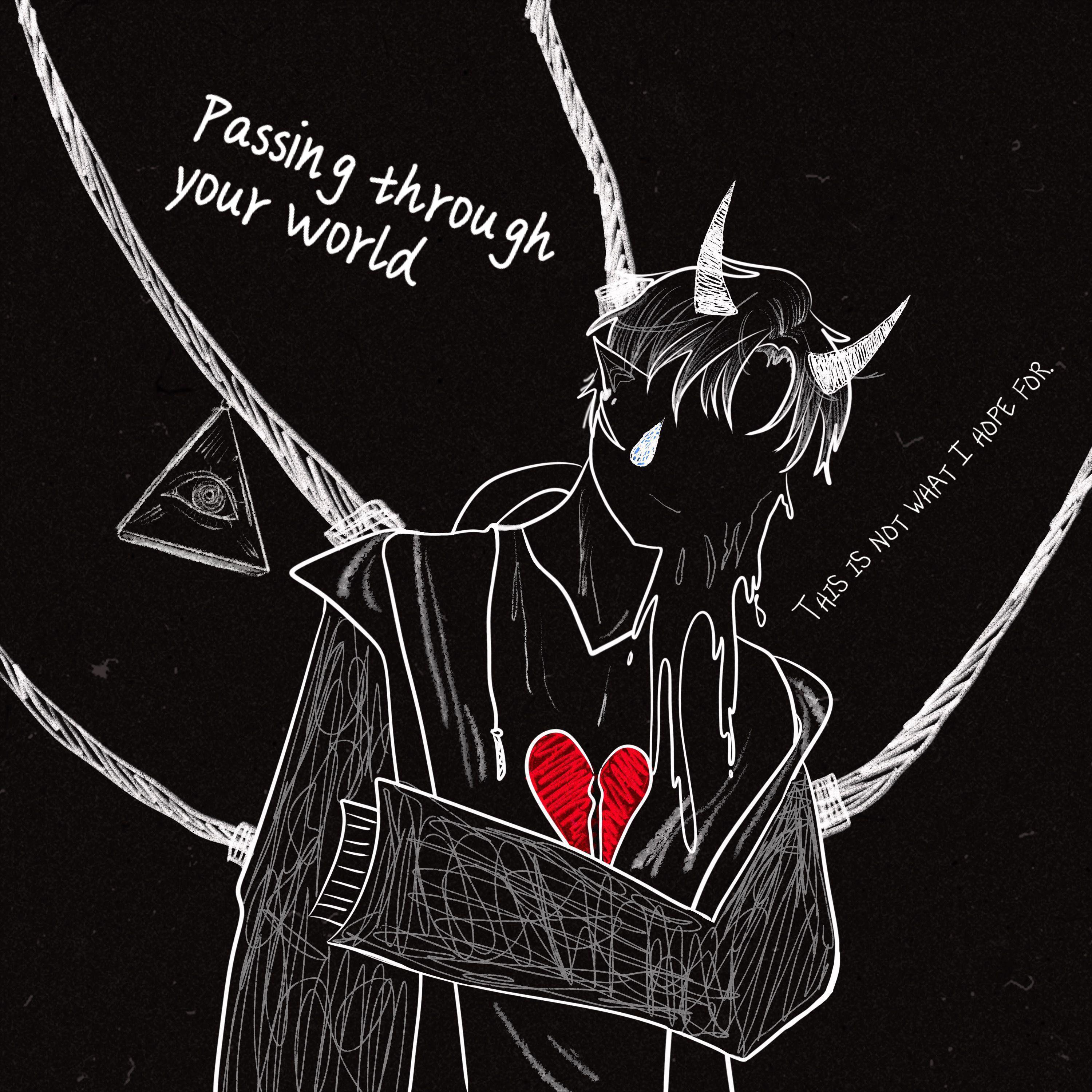 没有勇气说以后