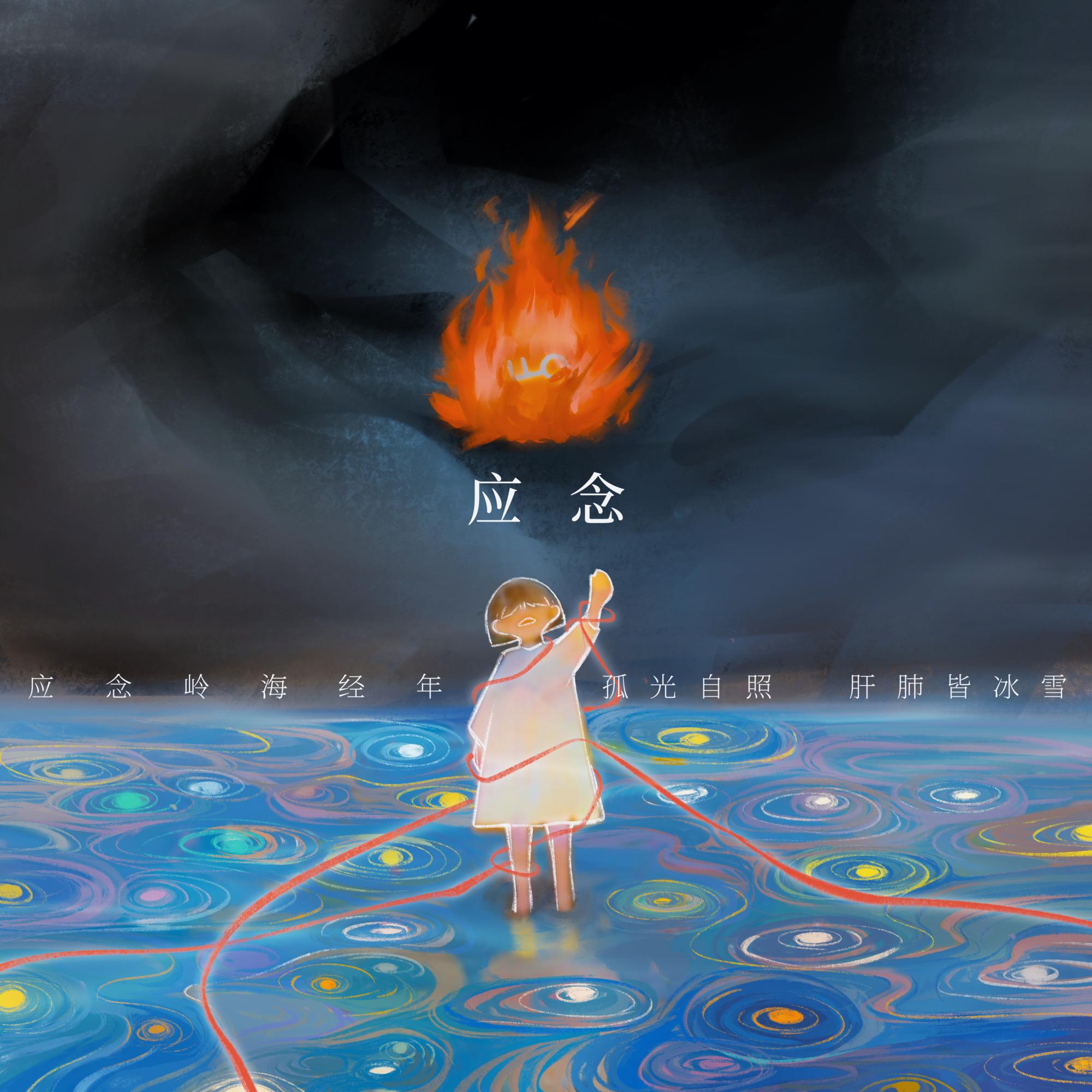 我逃跑了 - 她叫卡多希封面