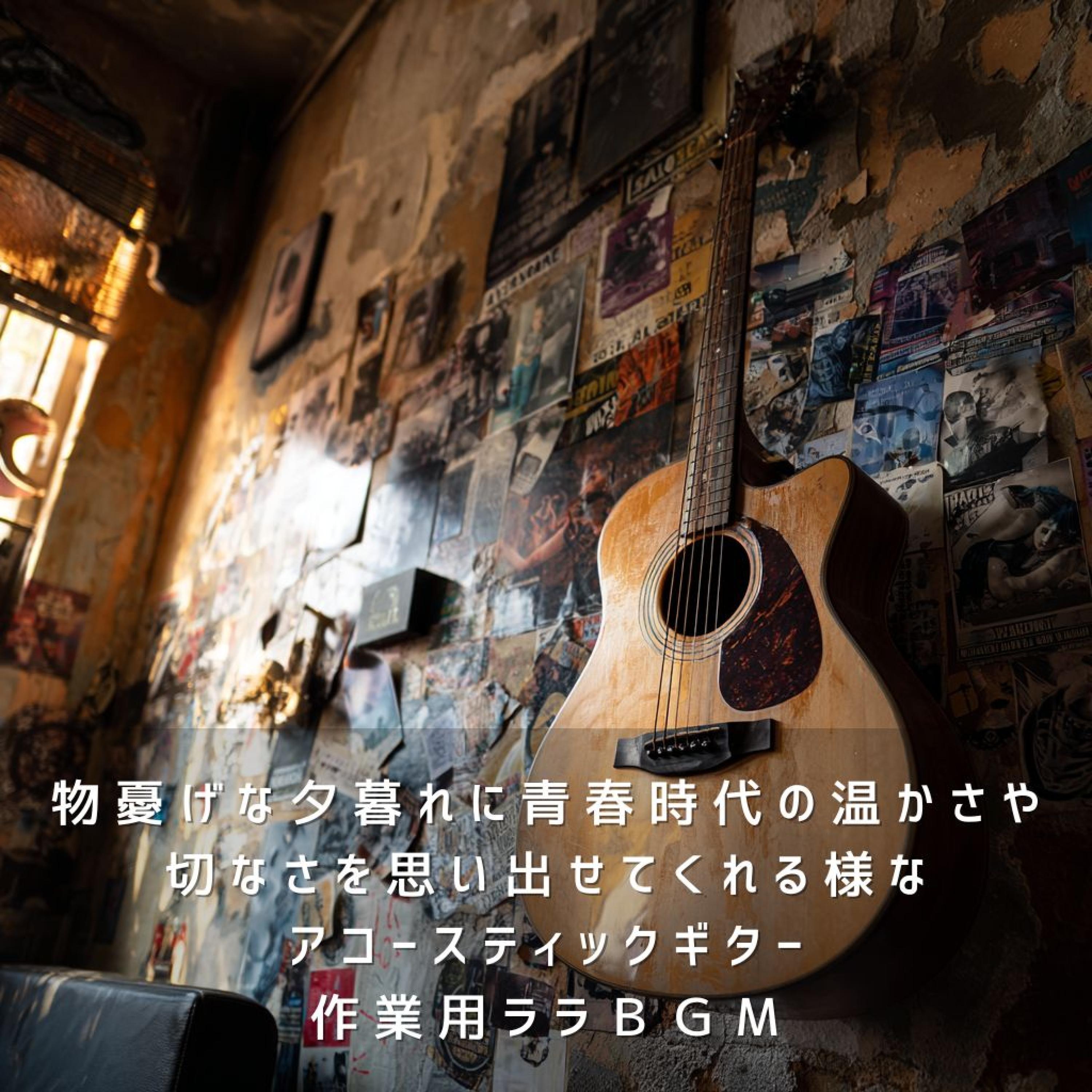 少し遠回りの帰り道封面
