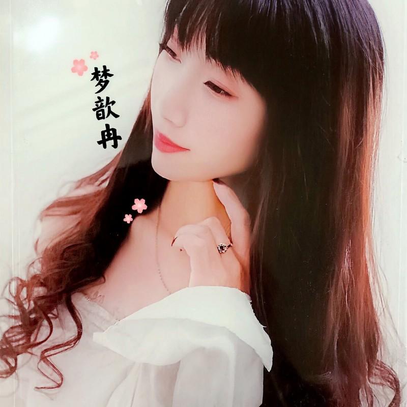 真的好想你 (伤感女声版)封面