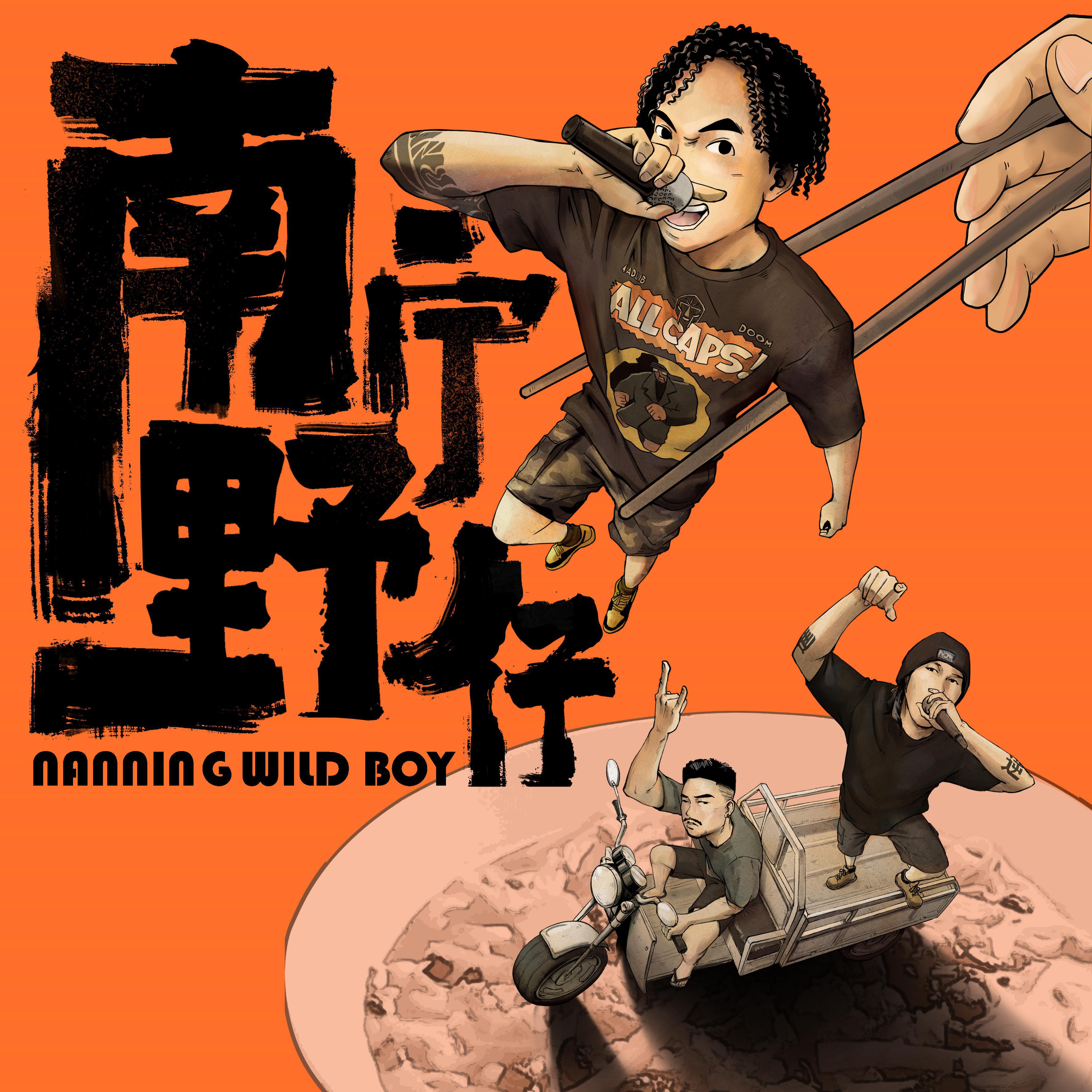song-img
