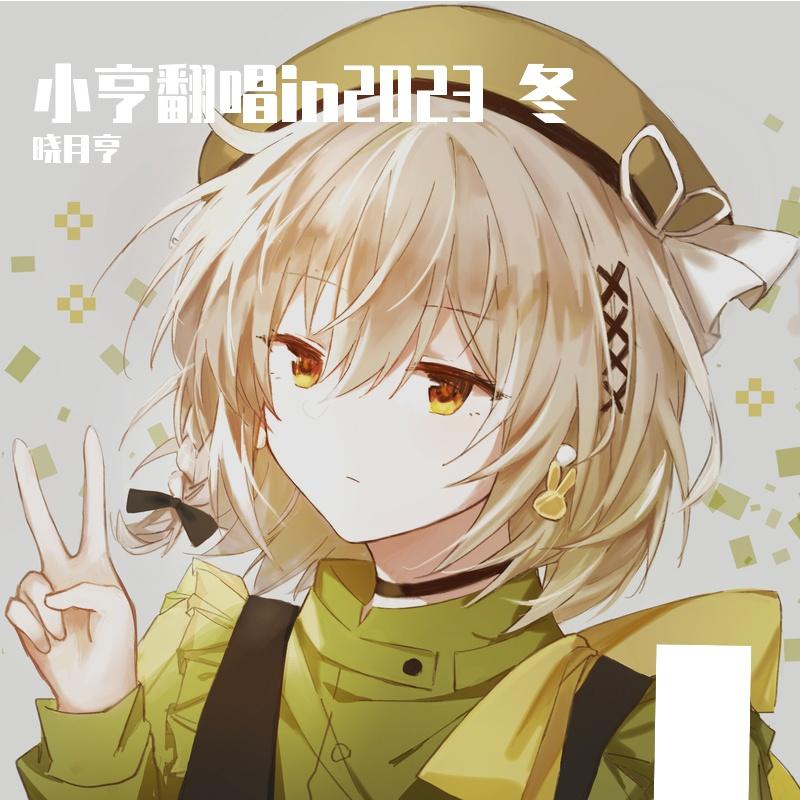 愛包ダンスホール