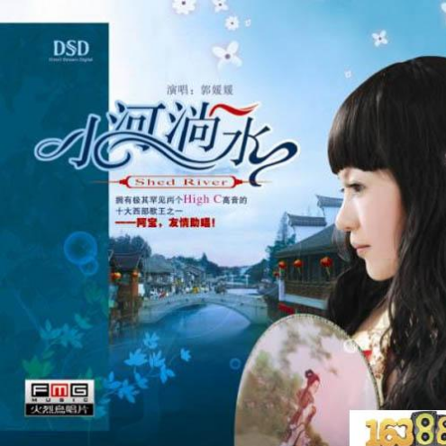 song-img