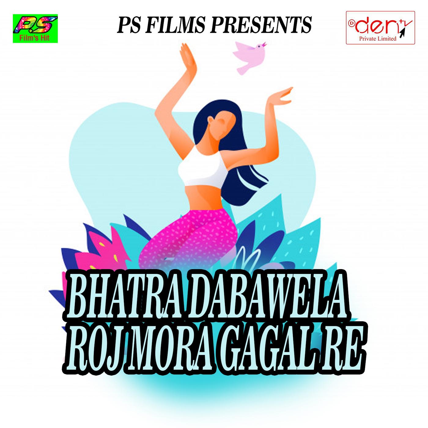 2020 Me Kiss Leham Ho