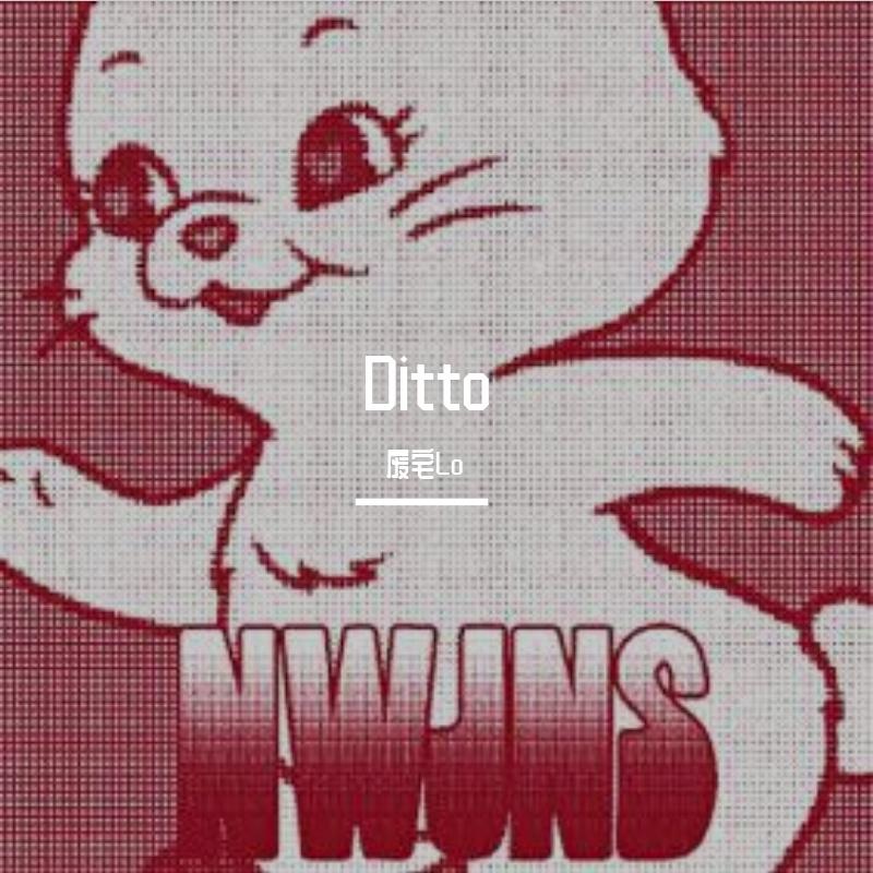 Ditto中文翻唱 - 废宅Lo封面