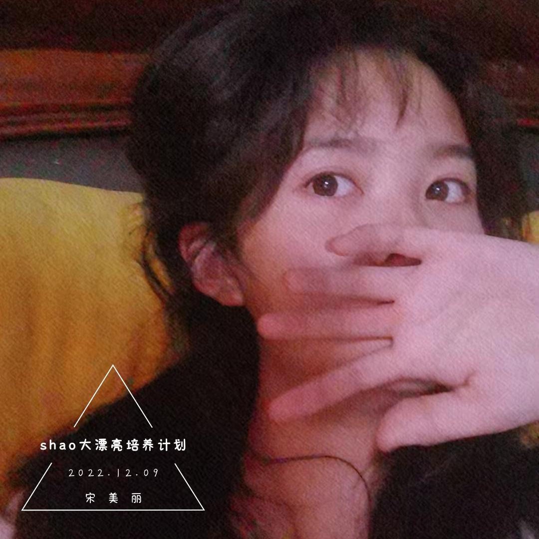 是你想成为得大人吗(纯享版)封面