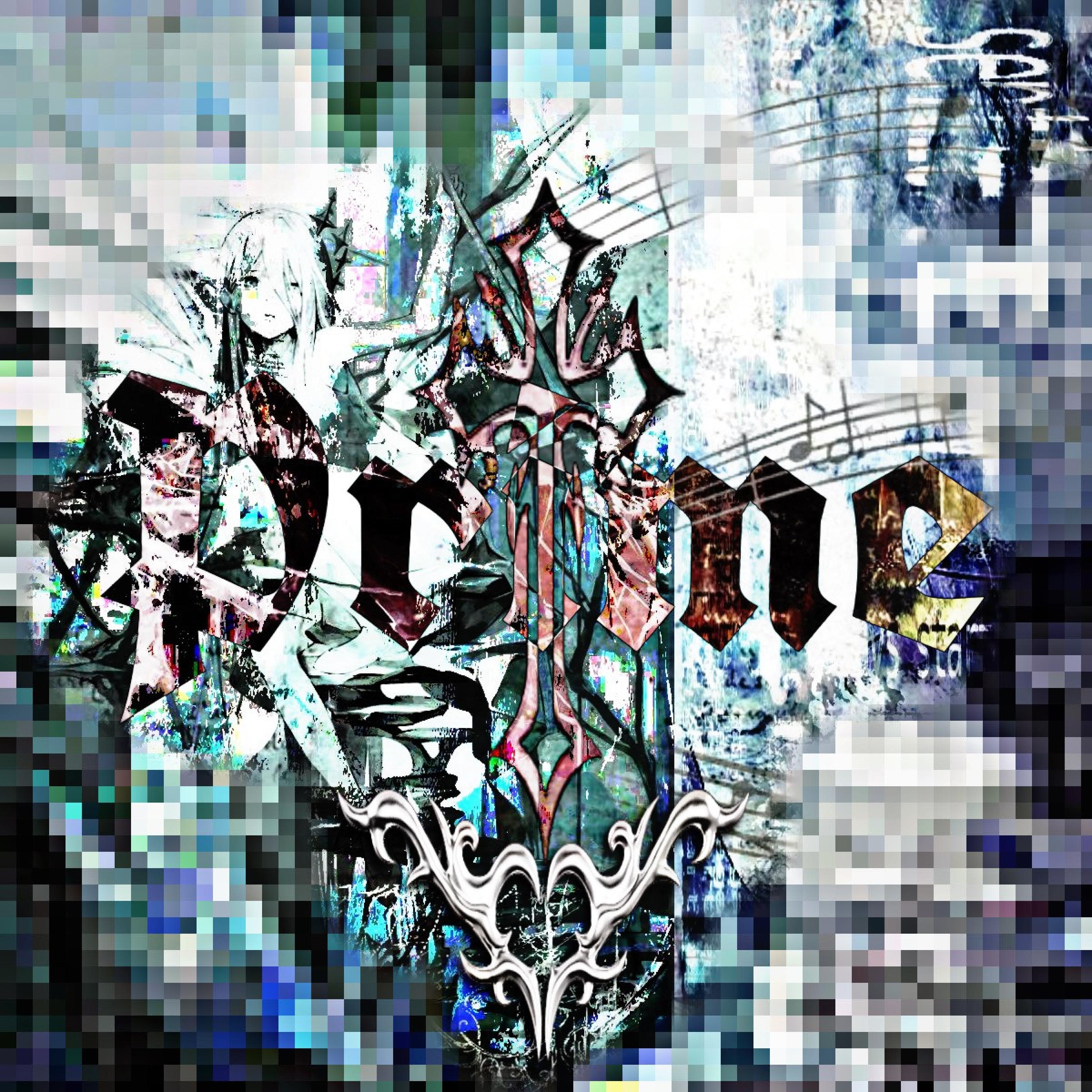 PRIME (feat. efflorescencepath, SUNL1GHT, k3uu3di & v4mpirz)