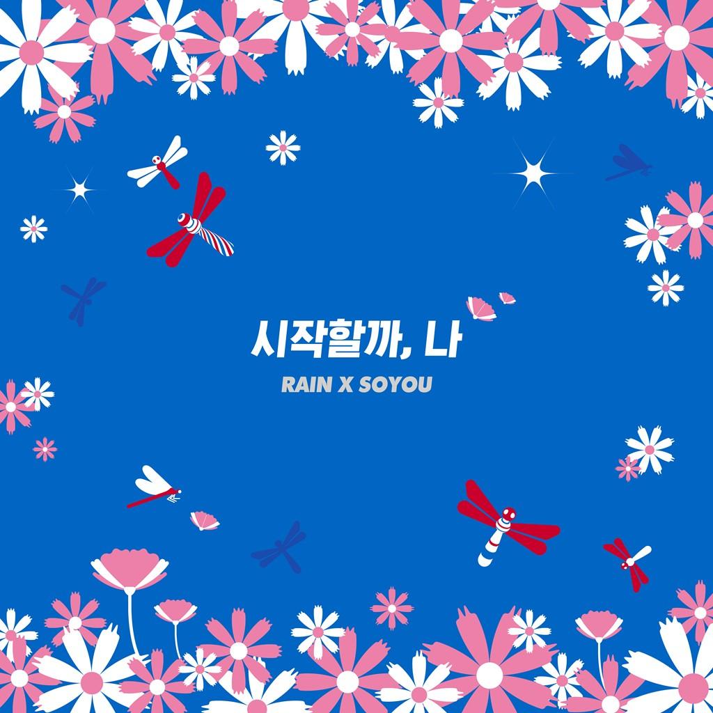 Rain ·《THE LOVE OF AUTUMN》