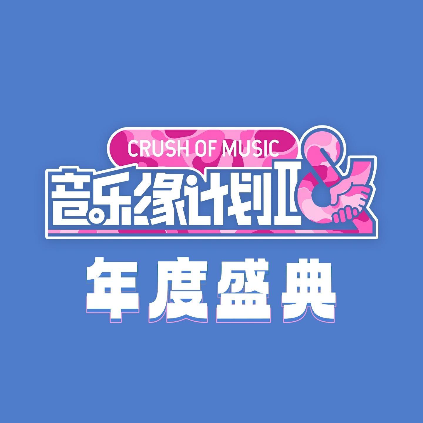 不然算了吧（Live） banner