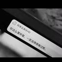 短翻唱爱了爱了❤️
