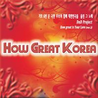 How Great Korea