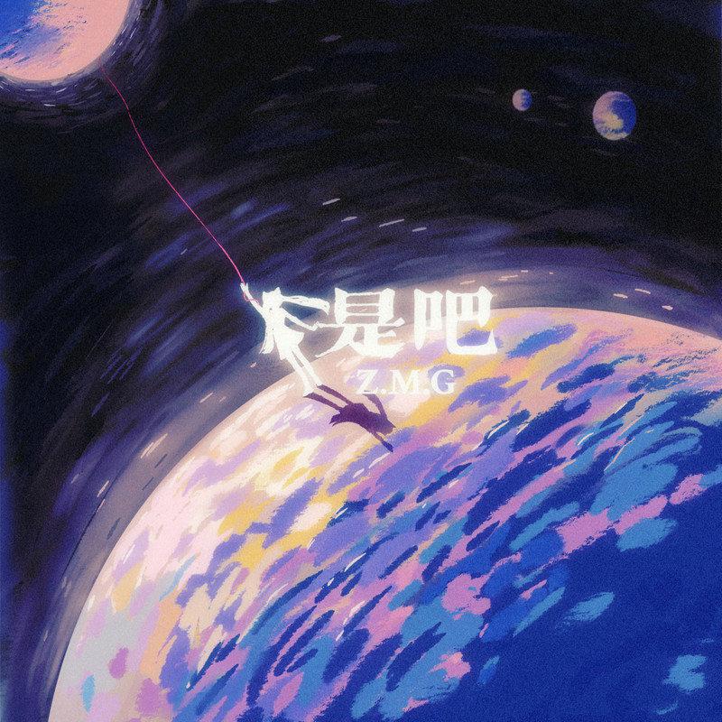 song-img