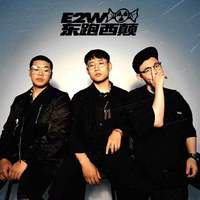 东跑西颠资料,东跑西颠最新歌曲,东跑西颠MV视频,东跑西颠音乐专辑,东跑西颠好听的歌