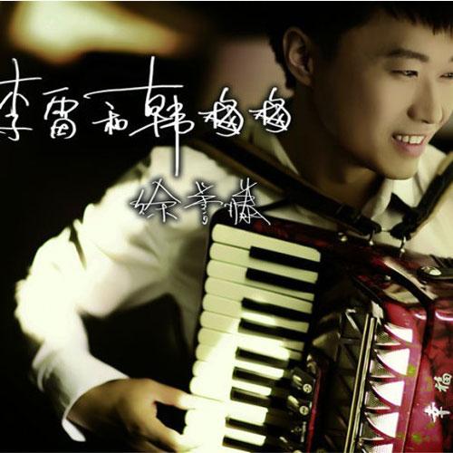 song-img
