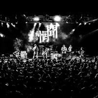 惘闻资料,惘闻最新歌曲,惘闻MV视频,惘闻音乐专辑,惘闻好听的歌