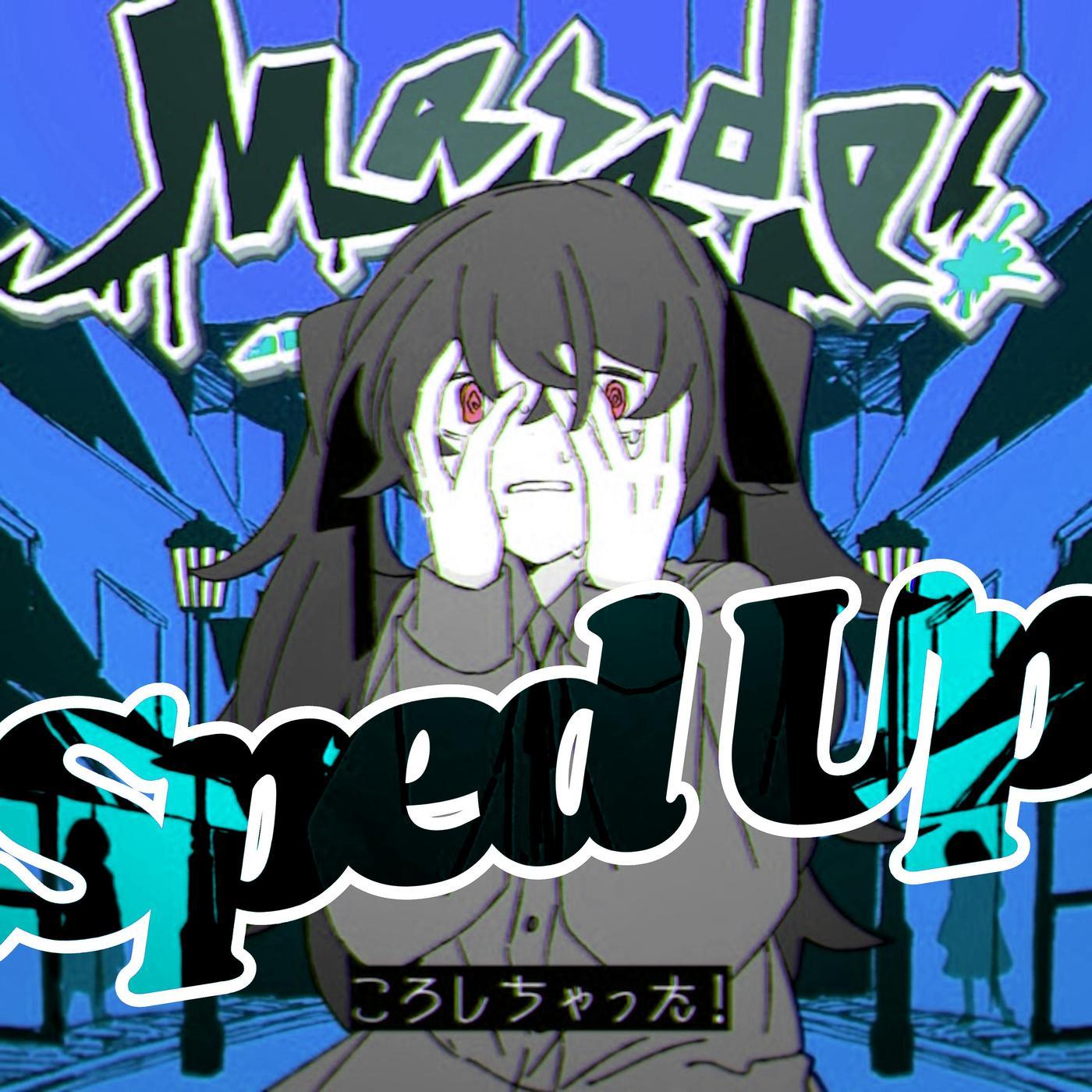 ころしちゃった! - Sped Up (feat. 初音ミク)