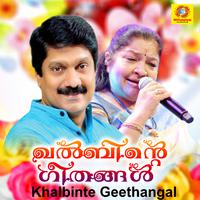 Khalbinte Geethangal (Original Motion Picture Soundtrack)