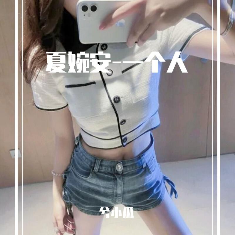 夏婉安-一个人-刘肖_DJ疯丫头_一个人 | 在线播放_夏婉安-一个人-刘肖歌词_夏婉安-一个人-刘肖下载 | 网易云音乐