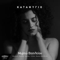 Katafygio