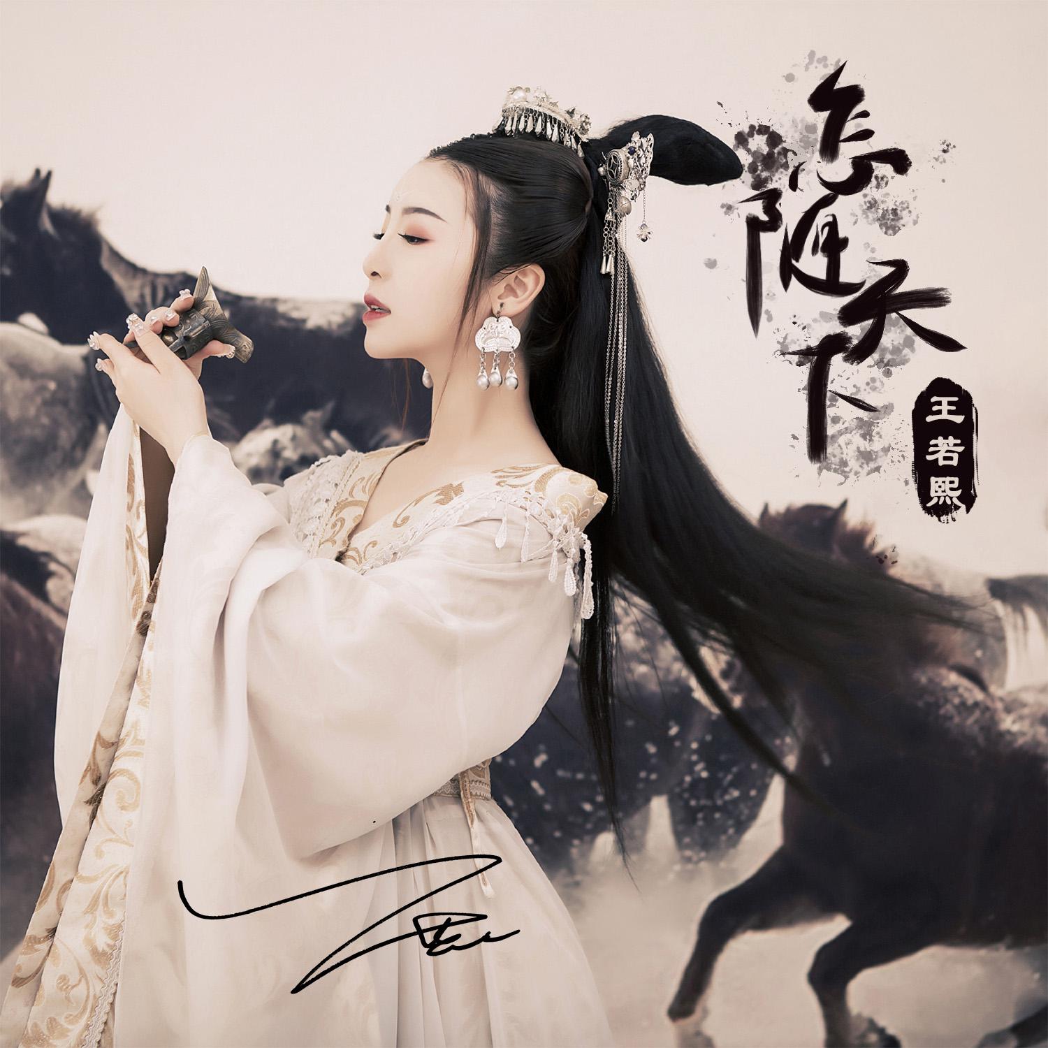 song-img